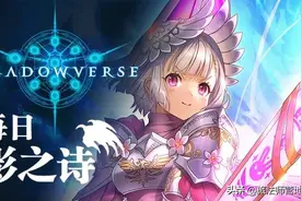 每日影之诗 | OTK能力大增！骁战进化协作皇 (指定)图片