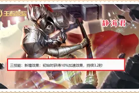 正式服12.15：9英雄调整，蔡文姬、杨玉环极限加强，暗信再被重创图片