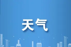 最新预测：即将抵达呼和浩特！大反转也来了！图片