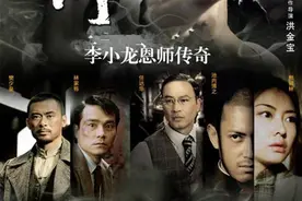 《叶问》1-4中，叶问和其他角色战斗力分析图片