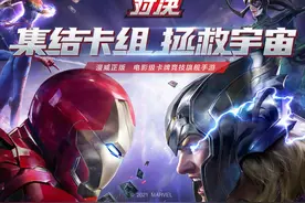 《漫威对决》S9卡组：听说你的甲很厚？死侍2099复活流套牌图片
