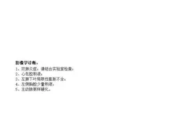 和平医院：“云胶片”上线 影像报告扫码就可看图片