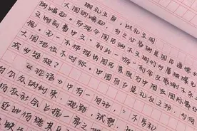 高中女生自创“柚圆体”，字体圆嘟嘟很可爱，老师看后赞不绝口图片