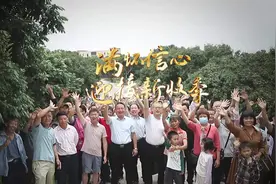 一堂特别的荔枝课图片