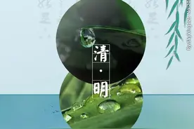 都说"入土为安"，为什么人们却烧纸让烟往上升呢？图片