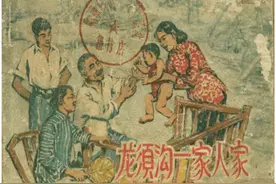 1958年出版的连环画《龙须沟一家人家》绘画：毓继明、刘文昌图片