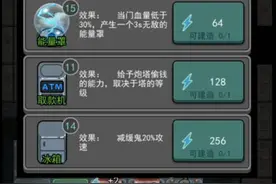 猛鬼宿舍通关攻略图片