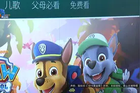 牛奶+电视=绿线？图片