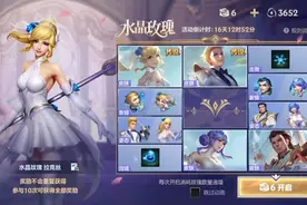 《英雄联盟手游》国服特供捆绑销售？你快说中国人不坑中国人啊图片