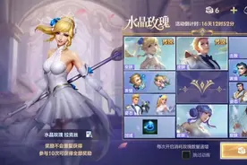 《英雄联盟手游》国服特供捆绑销售？你快说中国人不坑中国人啊图片