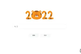 适合搞科研的搜索引擎大评测，谁的检索力MAX？图片