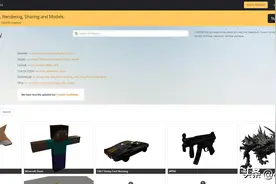 搞建模必去的6个3D模型下载网站，免费白嫖，资源不用愁图片