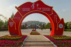 榆林学院（绥德师范）建校100周年 | 百年老校绽新彩图片