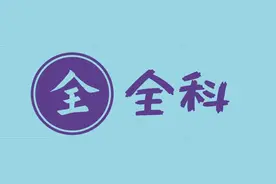 2023届东北三省四市高三高考模拟考试一长春三模大连一模沈阳二模图片