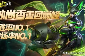 射手一姐强势归来！再不玩就削了！人人都能学会的上分密码图片