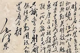 毛主席、郭沫若、舒同和中石等人同写《沁园春·雪》，谁更胜一筹图片