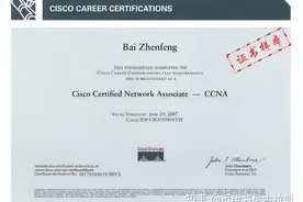 刚毕业大学生拿个CCNA 、CCNP，或更高的 CCIE，会产生多大的优势？图片