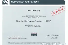 刚毕业大学生拿个CCNA 、CCNP，或更高的 CCIE，会产生多大的优势？图片