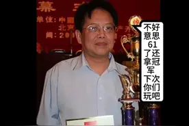 象棋特级大师名人堂前十排行图片