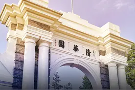 保送清华大学本硕博连读！重庆14名学子入选图片
