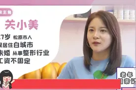 27岁美女相亲，提出每月零花钱1万，相亲男怒怼：你这叫不劳而获图片