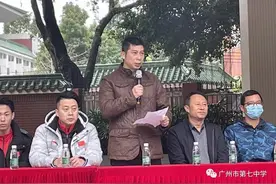 广州七中：呈冠军之气，扬校训之风图片