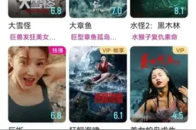 蛇岛狂蟒：只能靠美女来吸引眼球的人蛇大战图片