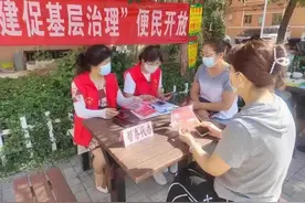 太原市尖草坪区：南寨街道兴安苑社区“便民开放日”——家门口的志愿服务图片