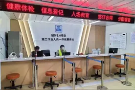不用再东奔西跑了！“一站式工友之家”让工人们更省心、更安全图片