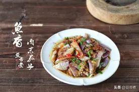 茄子这样做实在太香了，不油炸不焯水，口感和味道堪比饭店图片