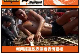 看了广东湛江的翻刺床，三天不敢上床图片