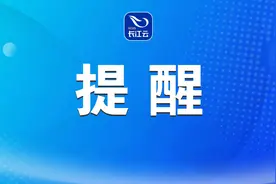 湖北高速最新路况：因车流量大，湖北一高速入口临时关闭图片