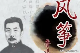 英雄被挪出教材，明星进教材，教育本不应该如此迎合！图片