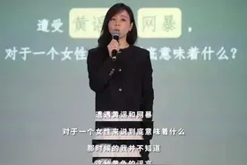 黄谣缠身十几年，被导演太太“封杀”，她如何在43岁漂亮翻身？图片