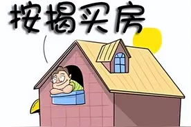 贷款买房利率的”浮动”幅度很关键 , 尤其这6项一定要关注图片