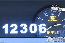 12306“中转票”网购攻略，看这里！图片
