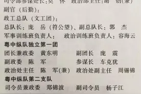 解放战争华南解放军粤中纵队8图片
