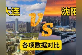 沈阳和大连都住过，说句实话，两座城相比，沈阳还是比大连好多了图片