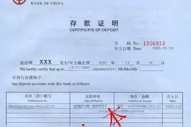 「申请攻略」留学存款证明如何办理？图片