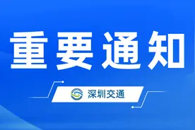 关于开展普通小汽车增量指标专项摇号活动的通告图片