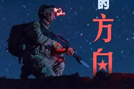 追随光的方向图片
