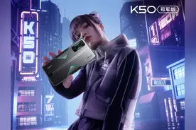 首发评测！Redmi K50电竞版3299元起售，汉密尔顿香不香？图片