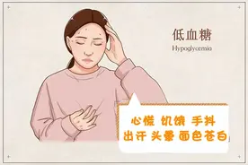 宣医科普｜低血糖了，第一口吃啥最管用？图片