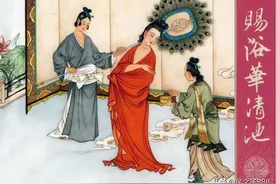 中国古代四大美女系列之《杨贵妃》(8册)02赐浴华清池图片