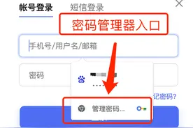 Chrome浏览器必学实用技巧-建议收藏图片
