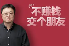 罗永浩“交个朋友”直播电商股，昨天真在香港上市了！图片