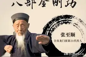 金刚功练功百日总结图片