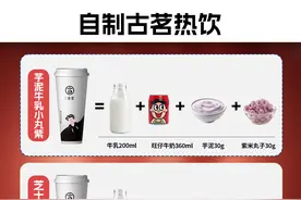 手把手教你自制奶茶，这几款古茗热饮都给我冲【建议收藏】图片