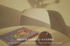 24岁，混不出什么名堂了图片