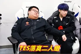 TES晴天事件两级反转，网友曝光Gumayusi战绩，Faker口碑崩塌图片